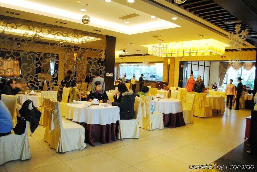 Foshan Juntao Business Hotel Restoran foto