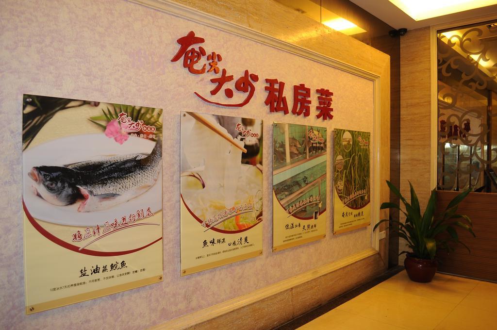 Foshan Juntao Business Hotel Bagian luar foto